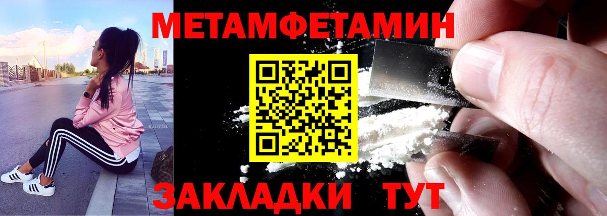 АМФЕТАМИН Розовый Россошь