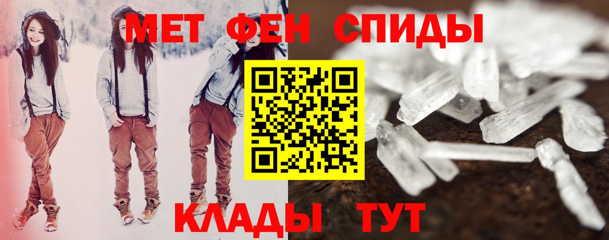 Россошь  Amphetamine Розовый  АМФ  Вход с VPN 