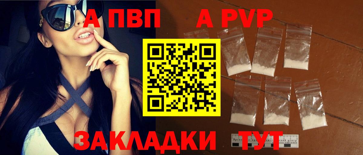 APVP СК КРИС Россошь