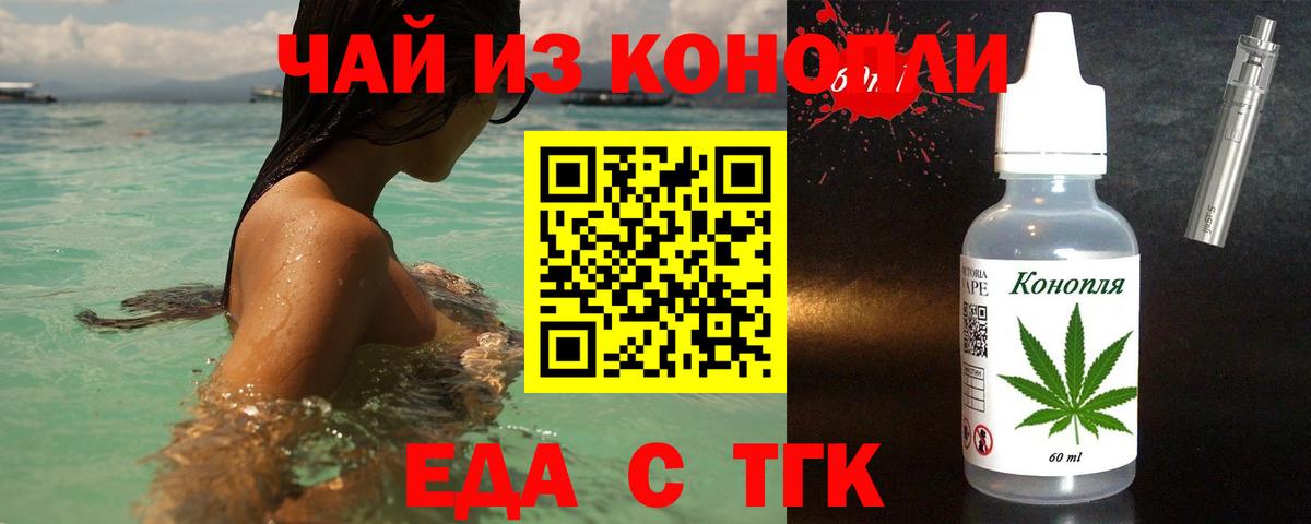 Canna-Cookies марихуана  Россошь 