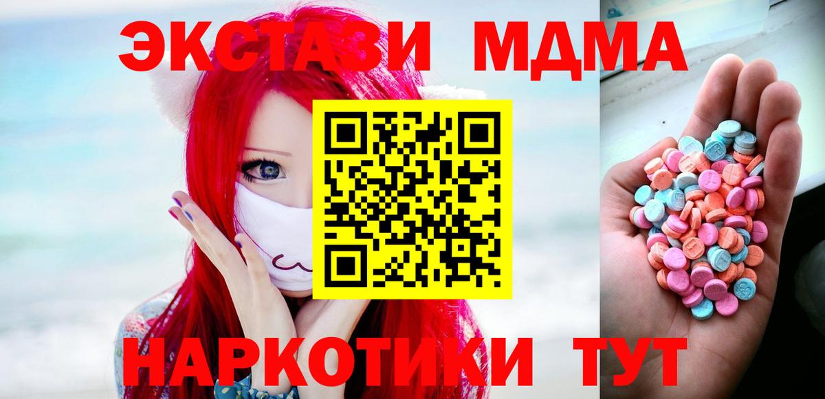 Россошь  гидра как зайти  Вход с VPN  Экстази louis Vuitton 