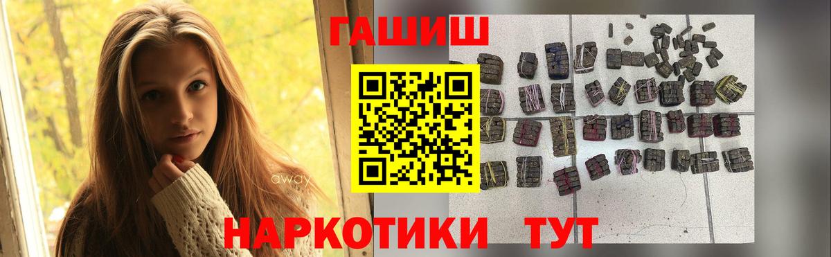 Гашиш ice o lator  Россошь  Гашиш гашик 