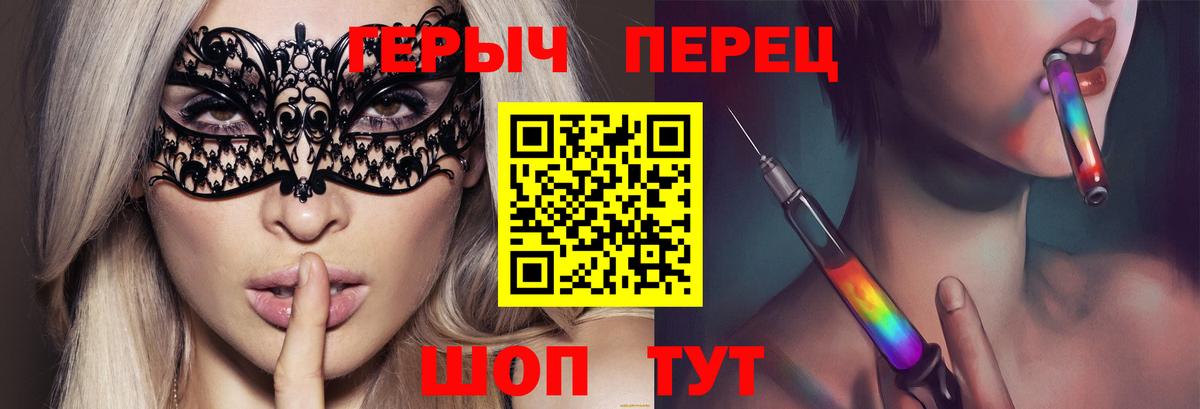 Героин  Россошь  Героин гречка 