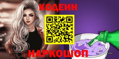 прущие грибы Татарск
