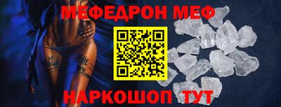 дмт Протвино