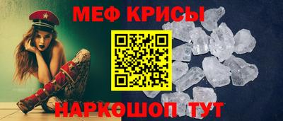 МДМА Беслан