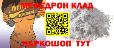 МДМА Беслан