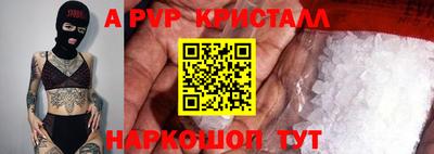 прущие грибы Татарск
