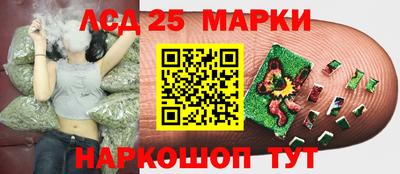 МДМА Беслан