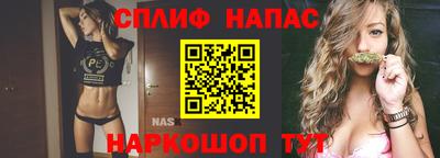 прущие грибы Татарск