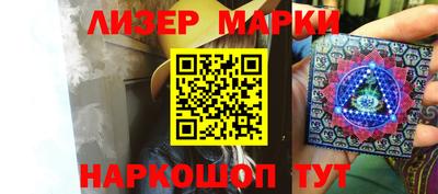 мефедрон Прокопьевск