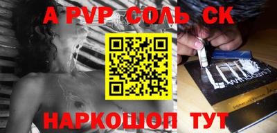 прущие грибы Татарск