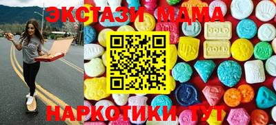 прущие грибы Татарск