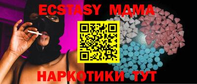 MDMA Берёзовский