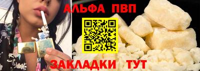 прущие грибы Татарск