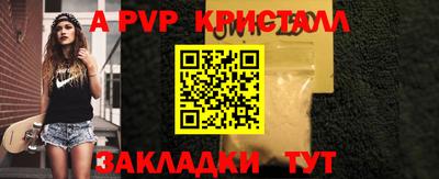 прущие грибы Татарск