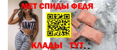 МДМА Беслан