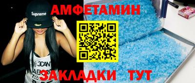 прущие грибы Татарск