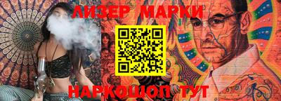 МДМА Беслан