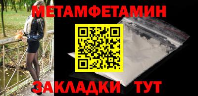 прущие грибы Татарск