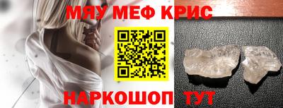 прущие грибы Татарск