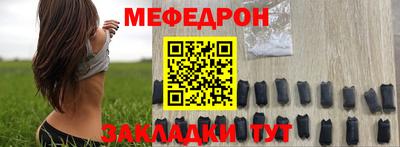 прущие грибы Татарск