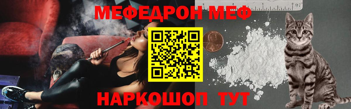 Бошки Шишки Россошь