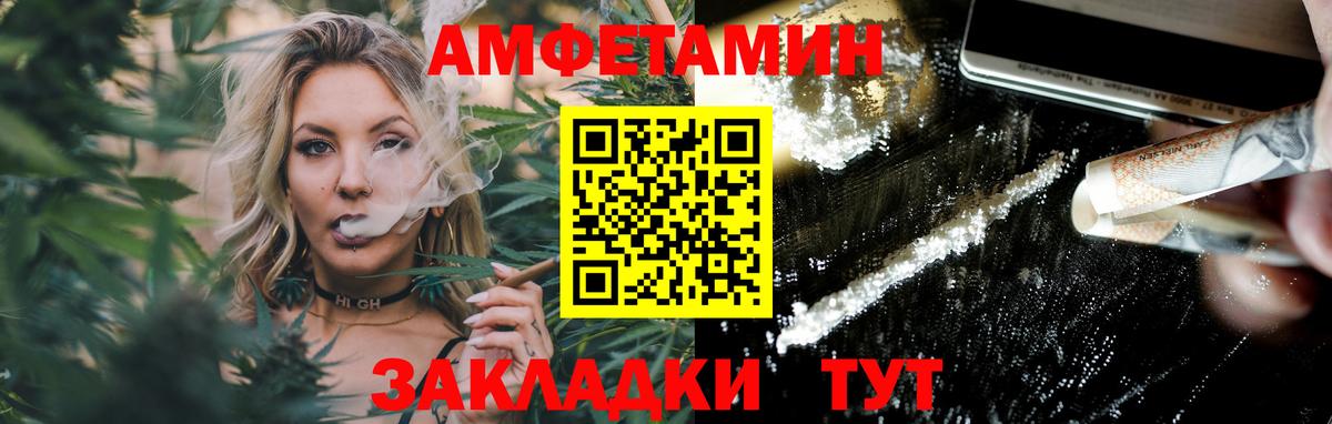 COCAIN  Вход с VPN  Сколько стоит  Россошь  Гашиш  Бошки Шишки  МЕФ кристаллы 