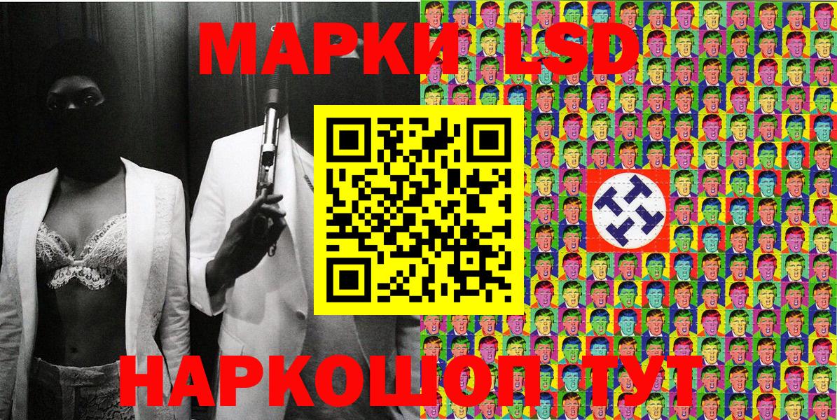 Марки N-bome 1,5мг  Россошь  Марки N-bome 1,5мг 