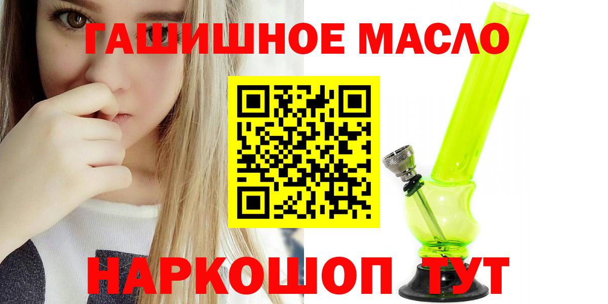 Дистиллят ТГК Wax Россошь