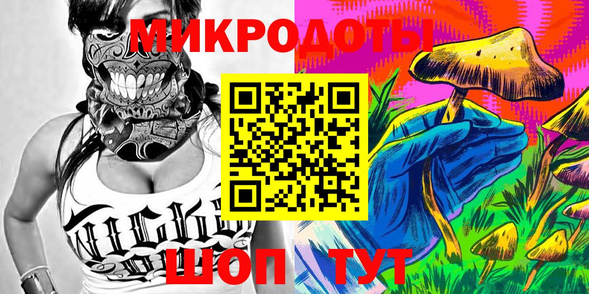 Галлюциногенные грибы прущие грибы Россошь