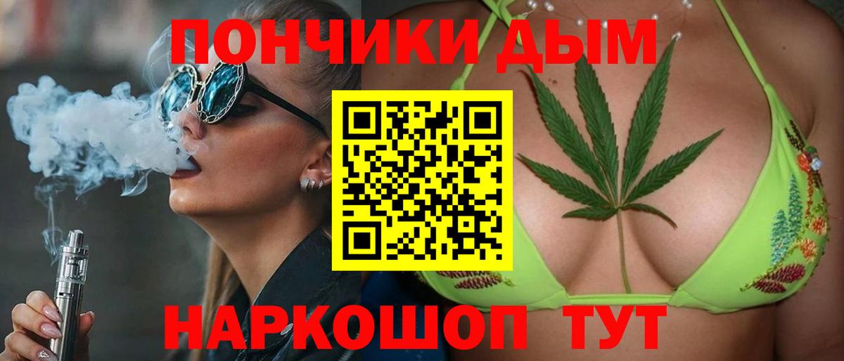 Шишки марихуана гибрид  Канабис индика  Вход с VPN  Бошки Шишки марихуана  Шишки марихуана индика  Россошь 